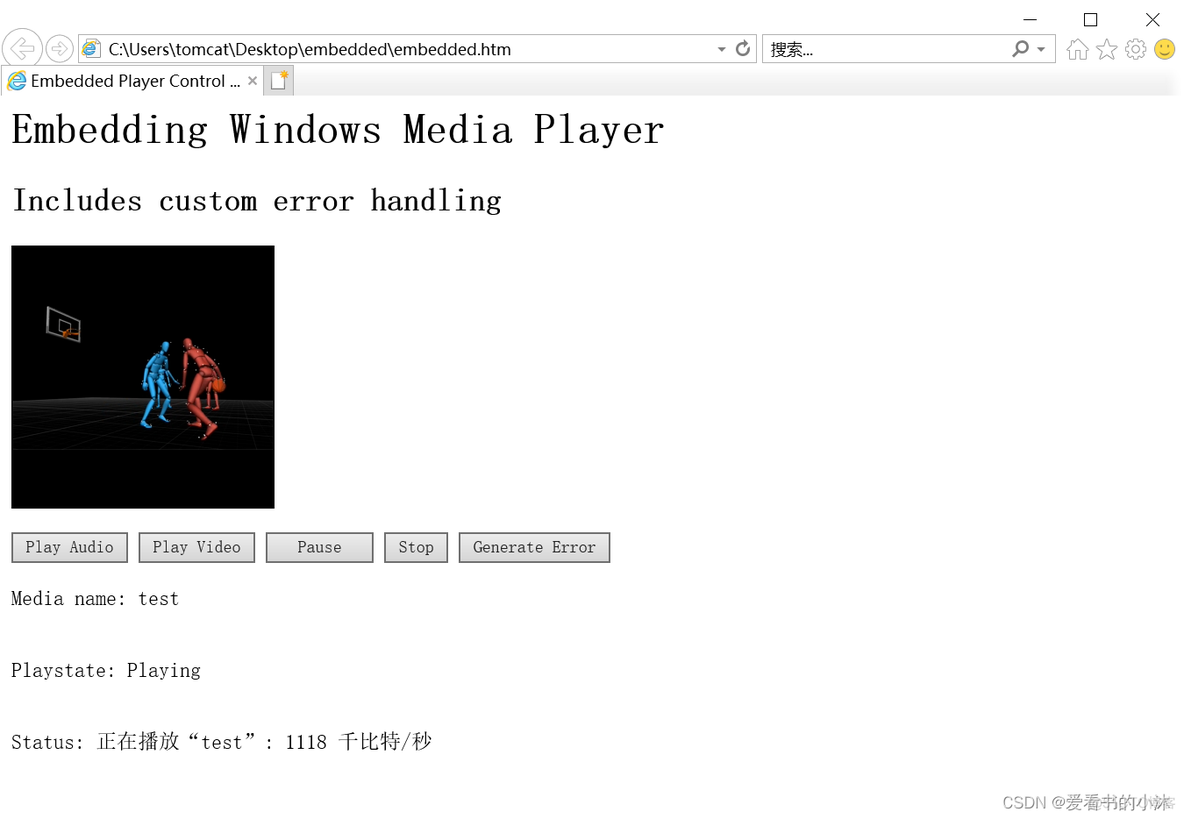 C++ 实现视频文件播放（Windows Media Player、MFC、C#）_c++_18