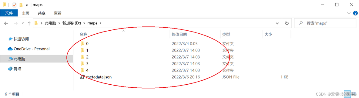 【GIS开发】批量地图瓦片转mbtiles文件（Python）_gis_07