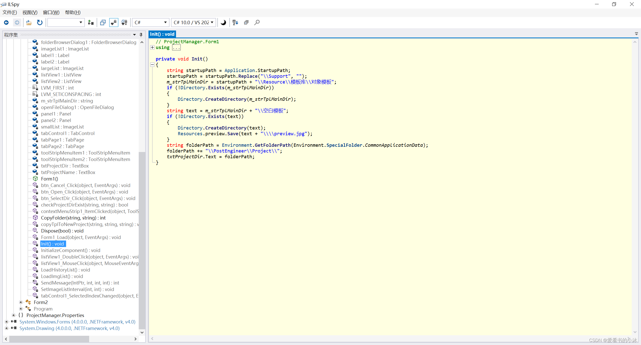 C#逆向反编译工具：JetBrains dotPeek_c#_14