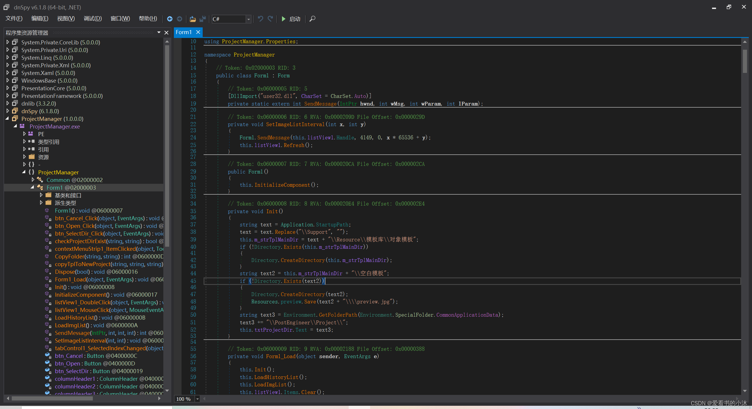 C#逆向反编译工具：JetBrains dotPeek_逆向工程_16