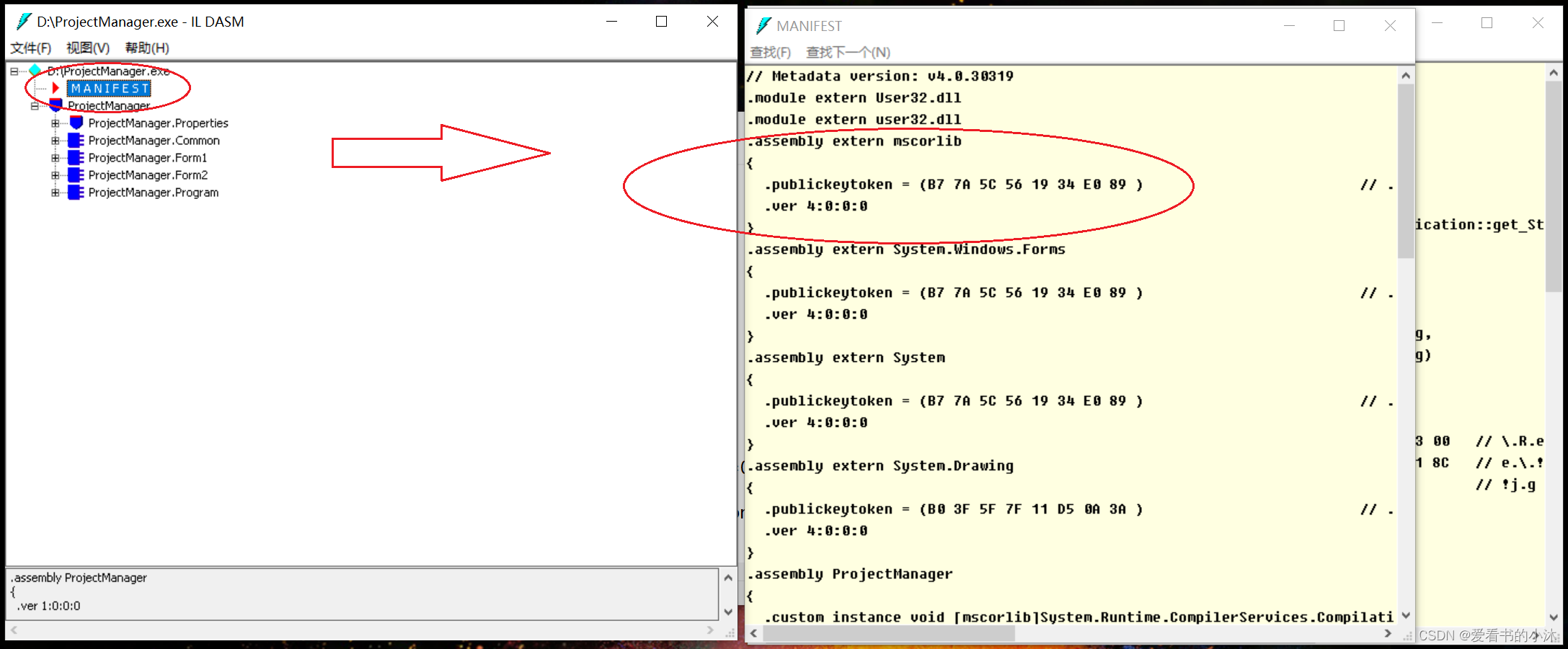 C#逆向反编译工具：JetBrains dotPeek_c#_20