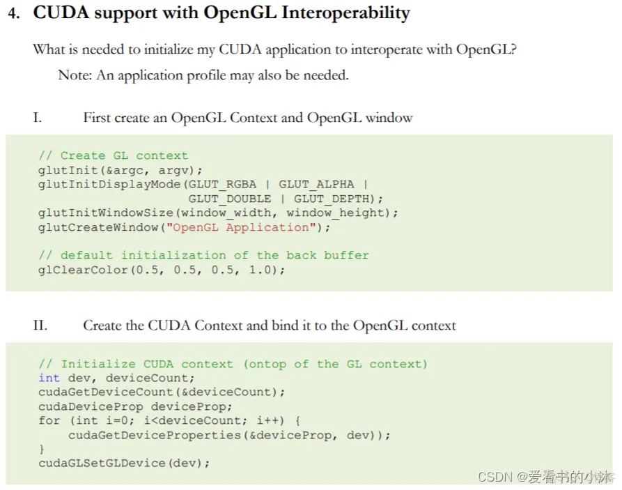 获取OpenGL版本号、双显卡切换技术代码实现（Optimus、NVAPI、CUDA）_opengl_13