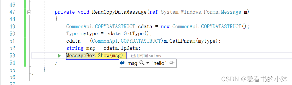 C++实现进程通信（WM_COPYDATA，MFC，C#）_win32开发_04