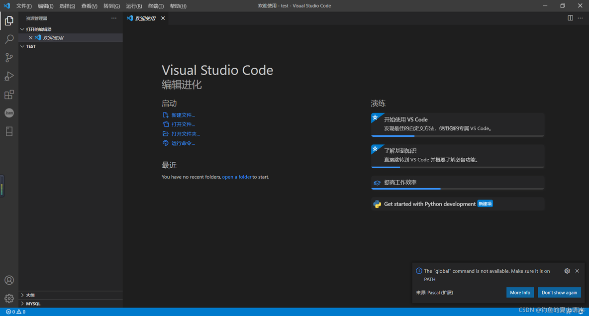 vs2017 + vscode + cmake配置C/C++编译环境_visual c++_10