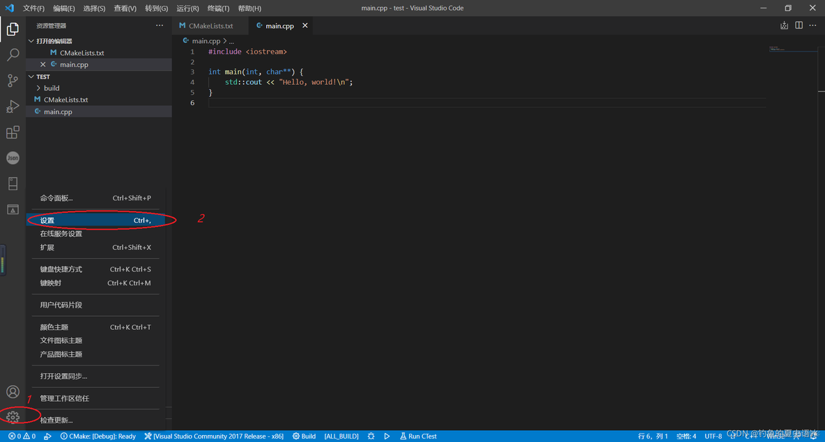 vs2017 + vscode + cmake配置C/C++编译环境_visual studio_20