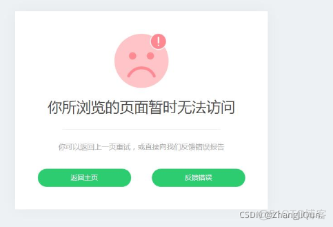 fastadmin 安装注意事项_伪静态