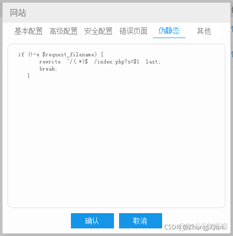 fastadmin 安装注意事项_java_05