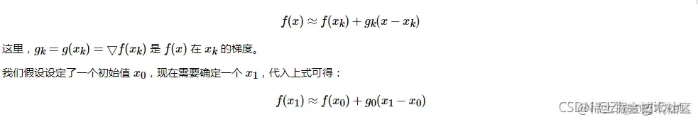 梯度下降法，二维空间三维空间 代码实现_迭代_04