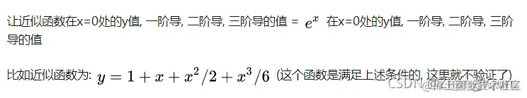 梯度下降法，二维空间三维空间 代码实现_人工智能_18