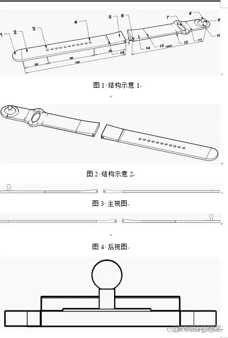 AutoCad使用_3d