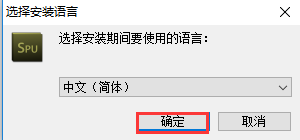 android抓socket数据包，sokit-1.3  CommMonitor 串行端口监视精灵  友善串口调试助手_串口调试_02