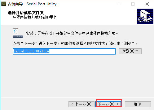 android抓socket数据包，sokit-1.3  CommMonitor 串行端口监视精灵  友善串口调试助手_串口调试_05