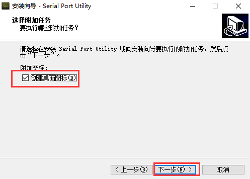 android抓socket数据包，sokit-1.3  CommMonitor 串行端口监视精灵  友善串口调试助手_串口_06