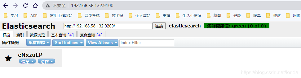 Docker 安装 elasticsearch-head_elasticsearch