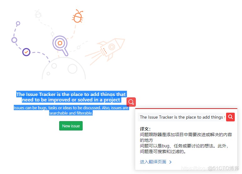 gitlab issue 作用_gitlab issue 作用