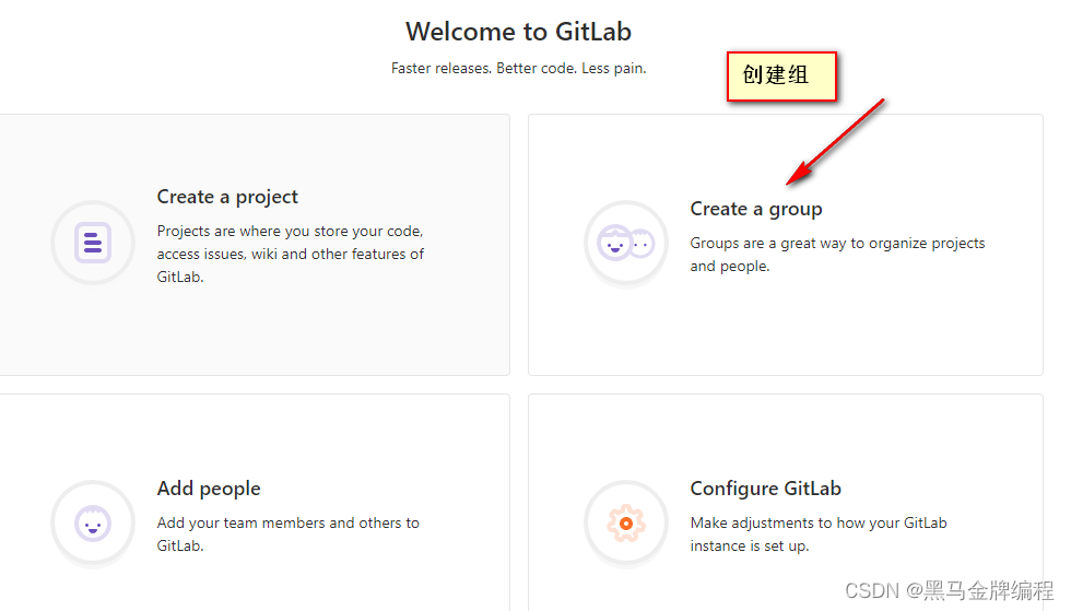 gitlab安装部署篇_jenkins_10