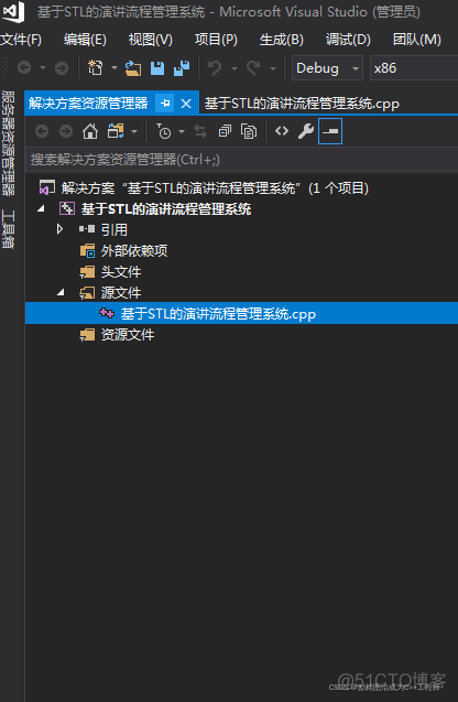 C++演讲比赛项目_创建项目_04