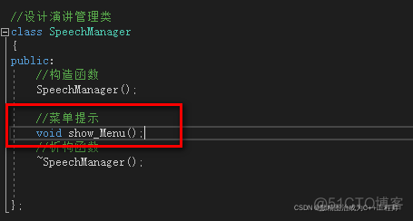 C++演讲比赛项目_p2p_07