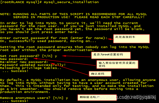 CentOS7.5基于LNMP平台搭建动态网站_centos_17