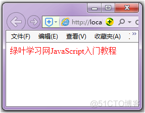 JavaScript 入门（下）_数组_20