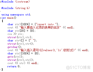 C语言 getchar()函数详解_字符串_17