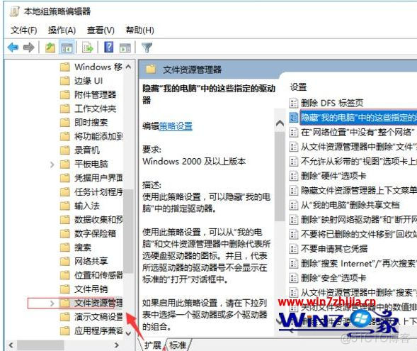 Windows10系统下d盘不见了如何解决_解决方法_03