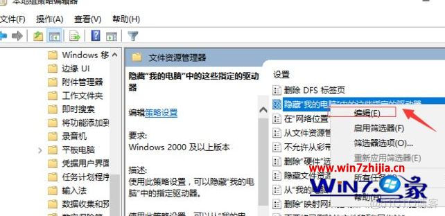 Windows10系统下d盘不见了如何解决_右键_04