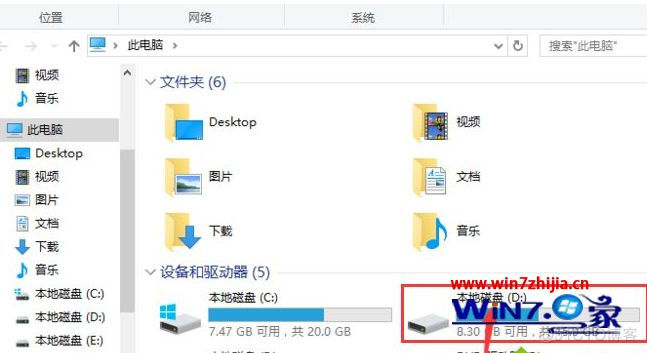 Windows10系统下d盘不见了如何解决_右键_06