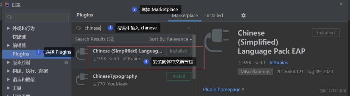 IntelliJ IDEA 怎么使用中文_开发工具_03