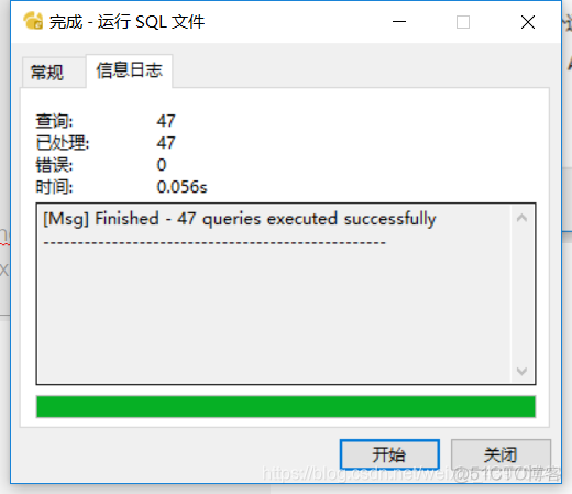 mysql导入数据库失败#1046 - No database selected_数据库_08