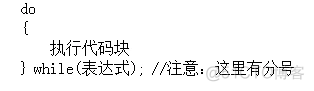 c语言入门这一篇就够了-学习笔记_数据类型_19