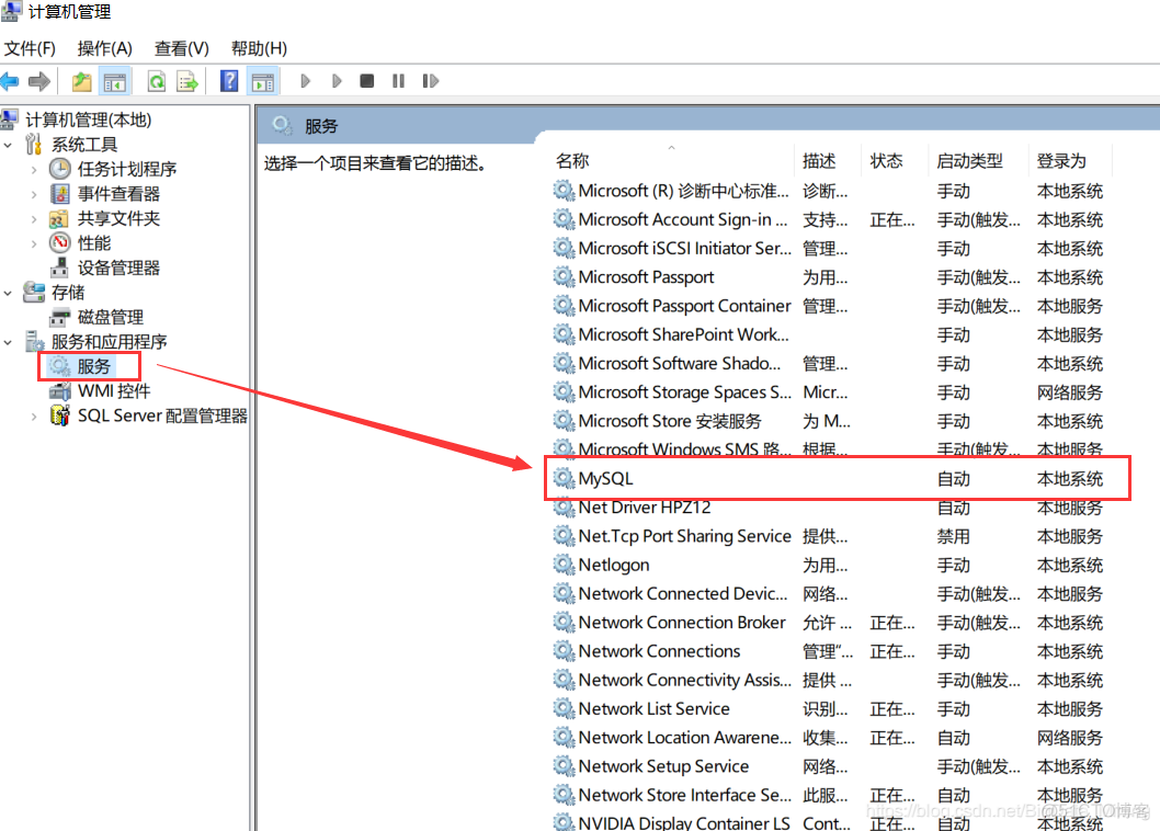 Mysql错误2003 -Can