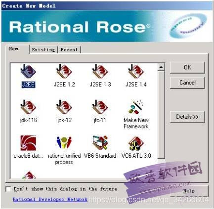 Rational Rose 2017使用教程_用例