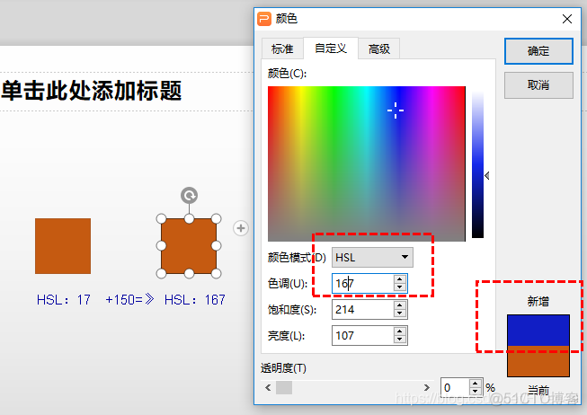 如何做出好看的PPT_背景图_25