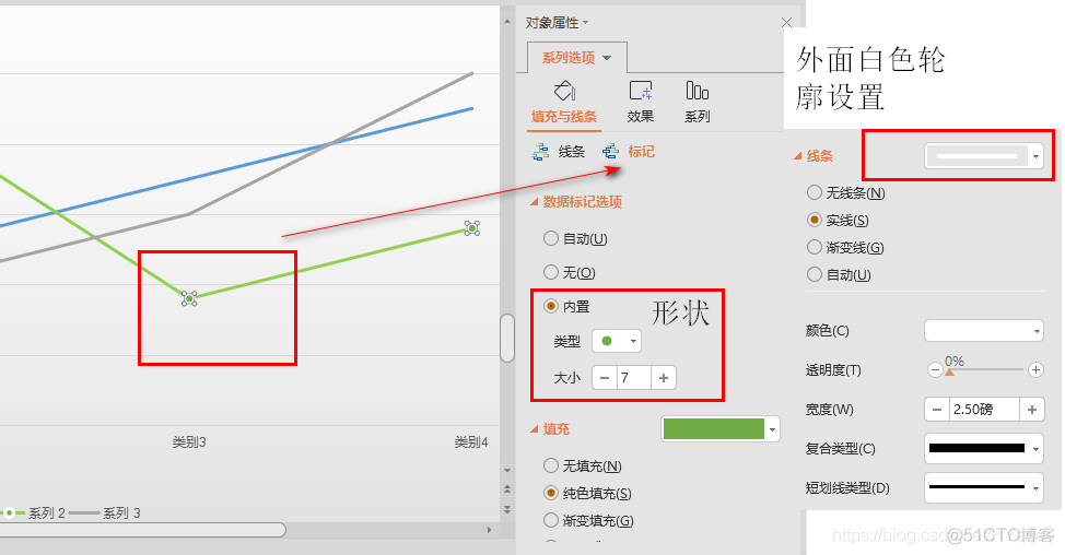 如何做出好看的PPT_h5_30