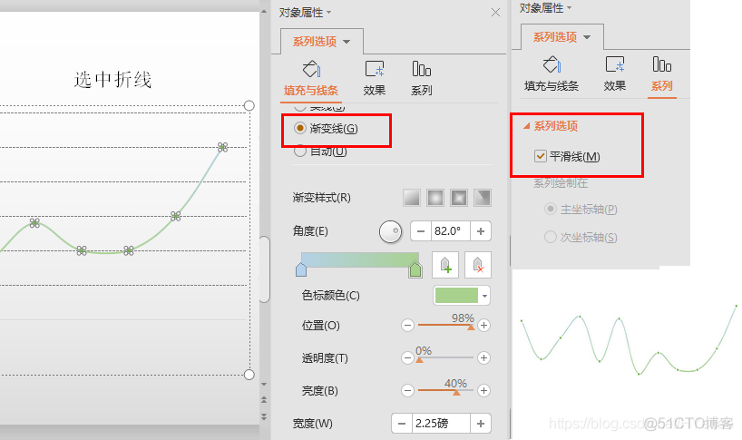 如何做出好看的PPT_搜索_32