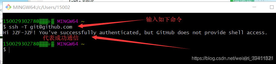 Git从入门到熟练使用（图文并茂）_github_14