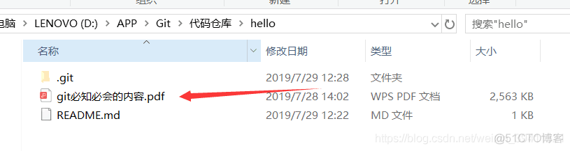 Git从入门到熟练使用（图文并茂）_bash_21