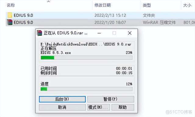 EDIUS 9.0软件安装包下载及安装教程_EDIUS 9.0_02