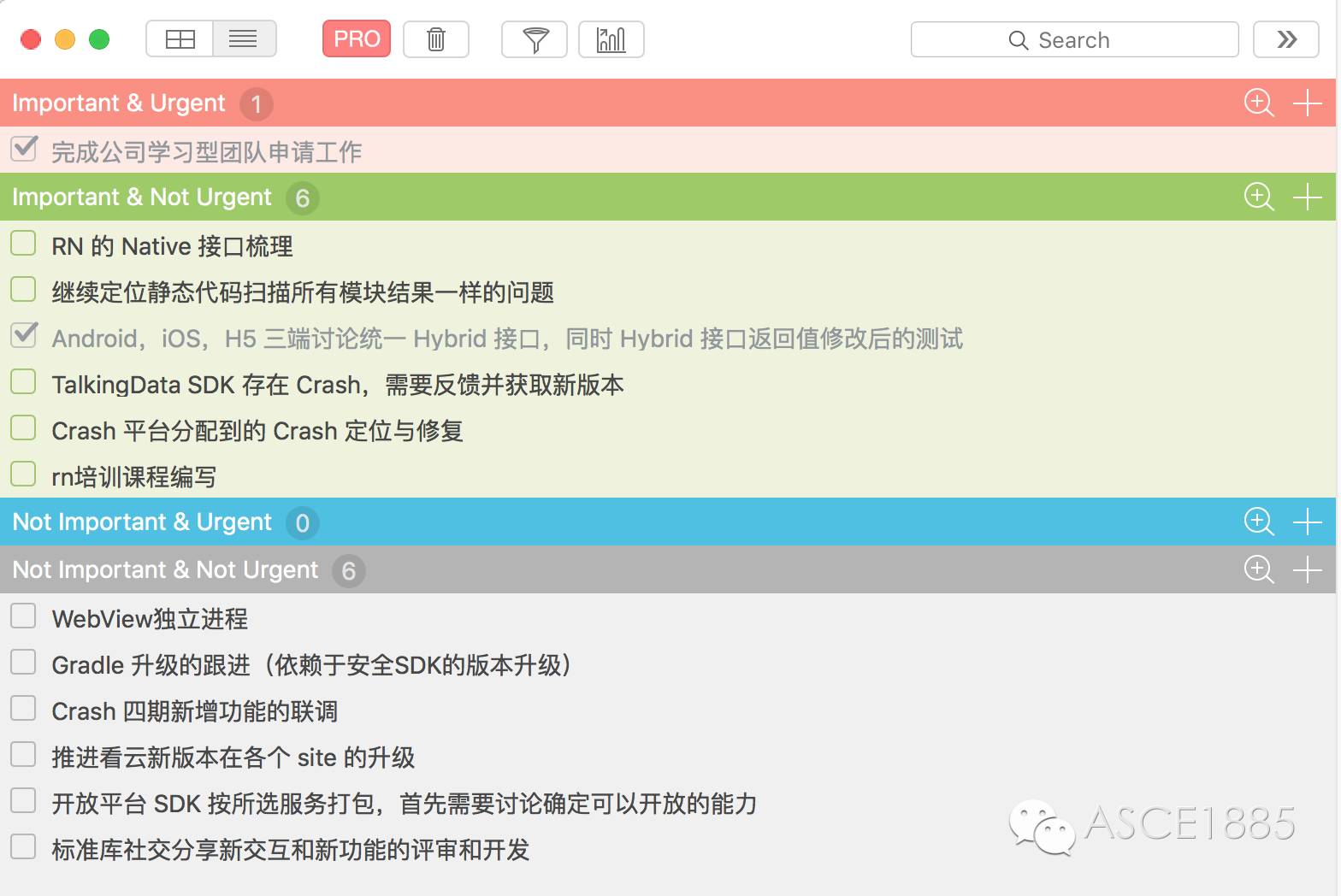 移动开发工具巡礼 の 四象限时间管理利器 Focus Matrix_ipad_03