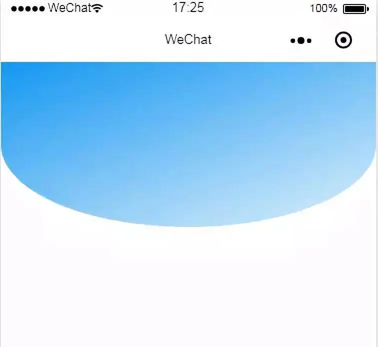 Css 实现漂亮弧形_小程序_03