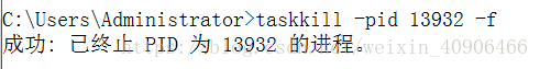 如何查看被占用的端口号，以及关闭被占用的端口号，如8080_80端口_03