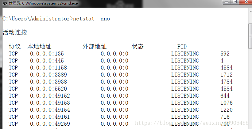 如何查看被占用的端口号，以及关闭被占用的端口号，如8080_80端口_04