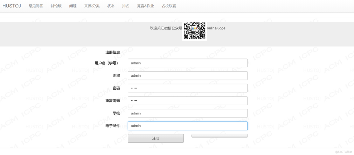 云服务器上Hustoj从0开始安装_github_03