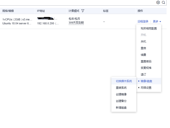 智能电饭煲-鸿蒙开发者社区