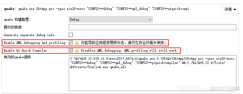 [Qt][Windows] Windows环境下Qt调试环境的搭建_选项卡_02
