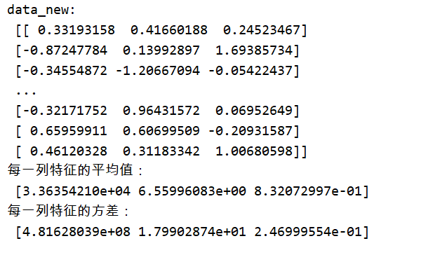 机器学习2-特征工程_数据_11