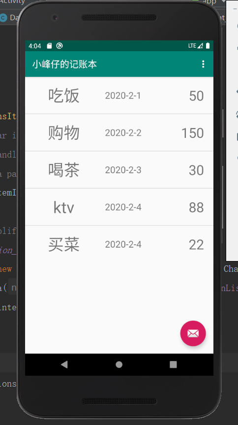 android开发实战-记账本APP（二）_Android_03