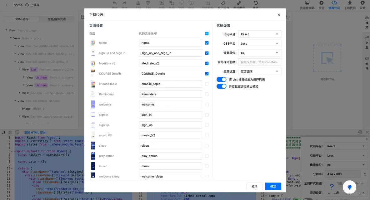 求求别再叫我切图仔了，我是前端开发！_Vue.js_09