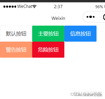 从0到一开发微信小程序（7）—小程序组件库(提高开发效率)_json_08